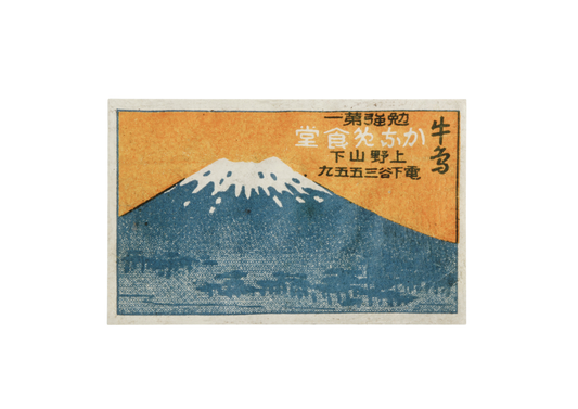 Mount Fuji